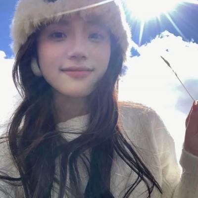 欢愉